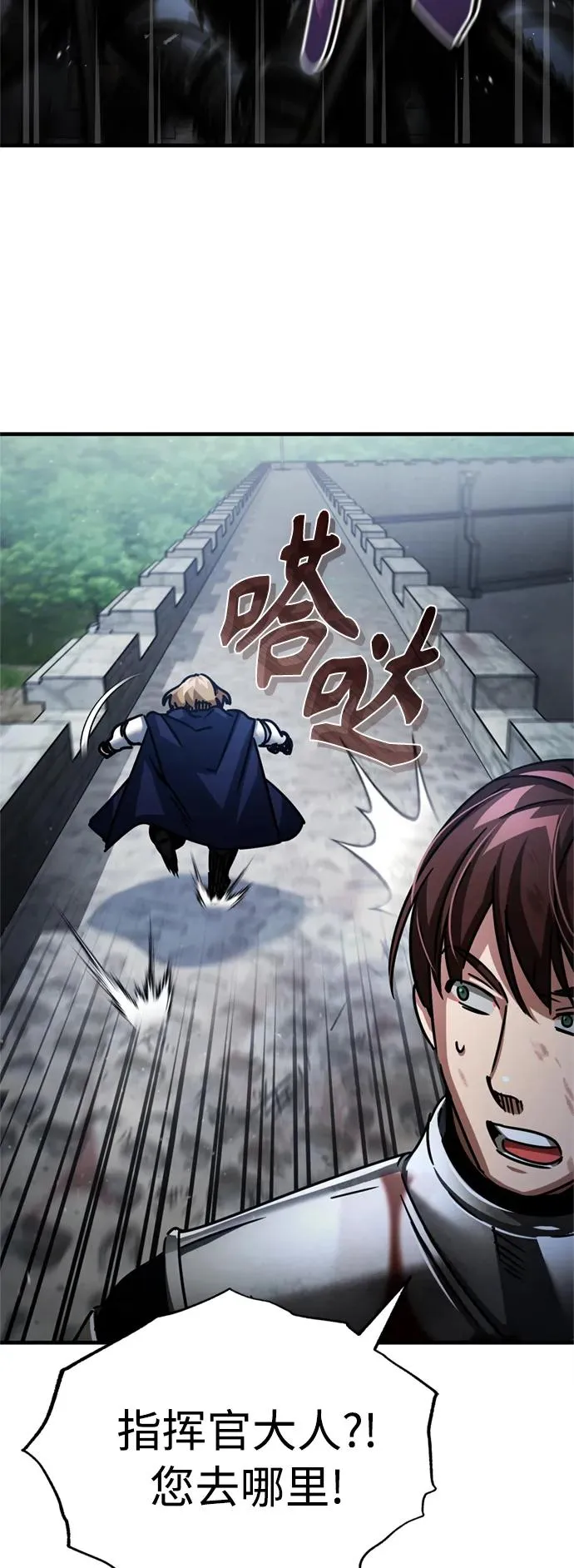[第55话] 战争开始22