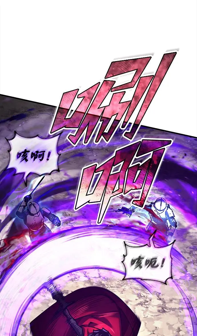 [第106话] 古斯塔博骑士团团长25