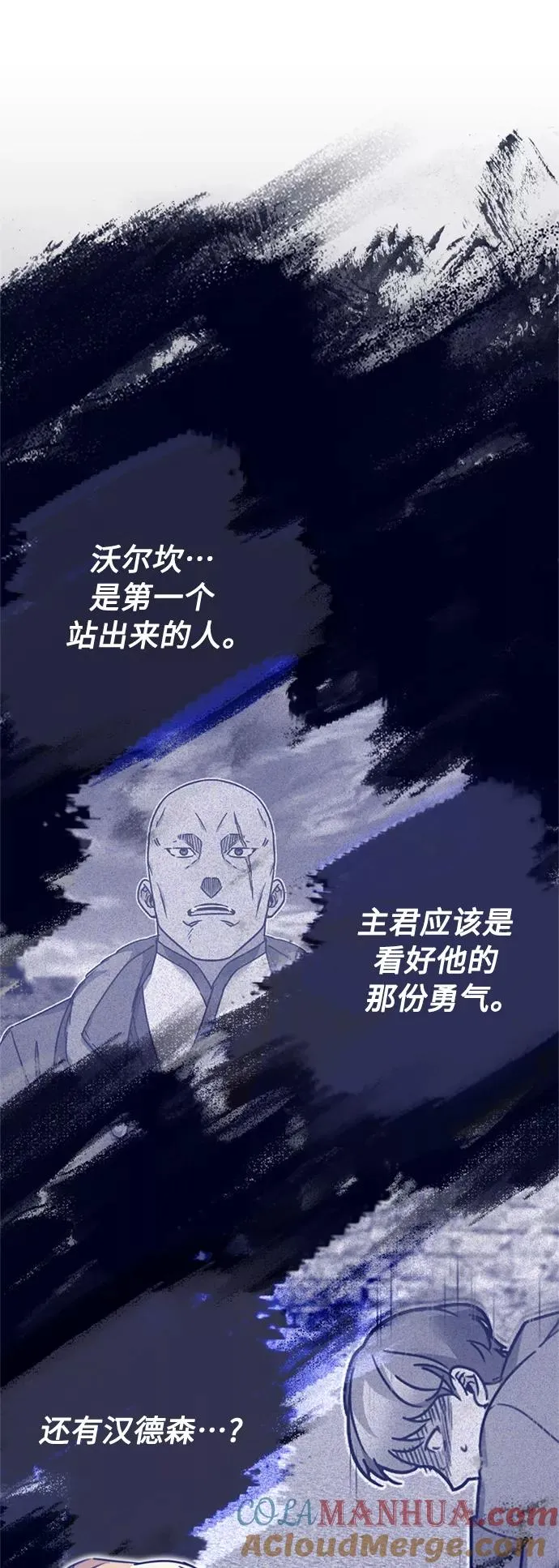 [第27话] 是我想得不够周到…57