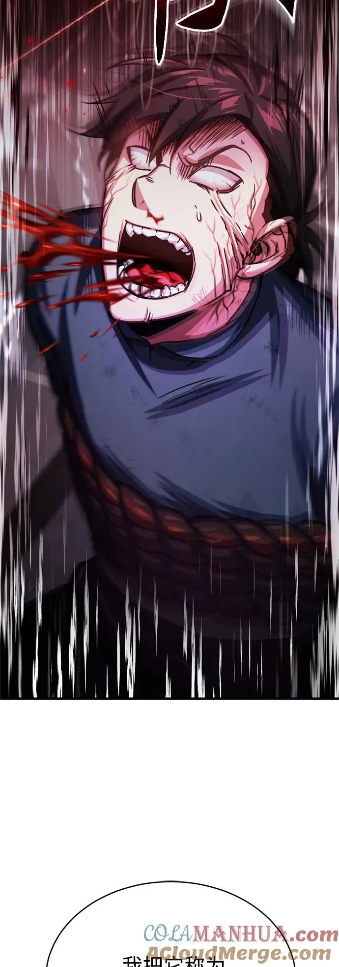 [第57话] 南部训练营的危机63