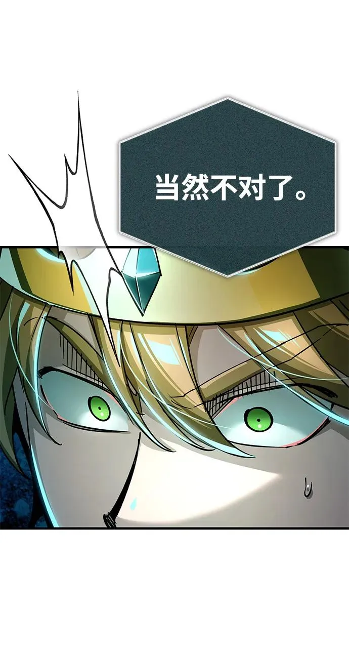 [第107话] 合理的代价32