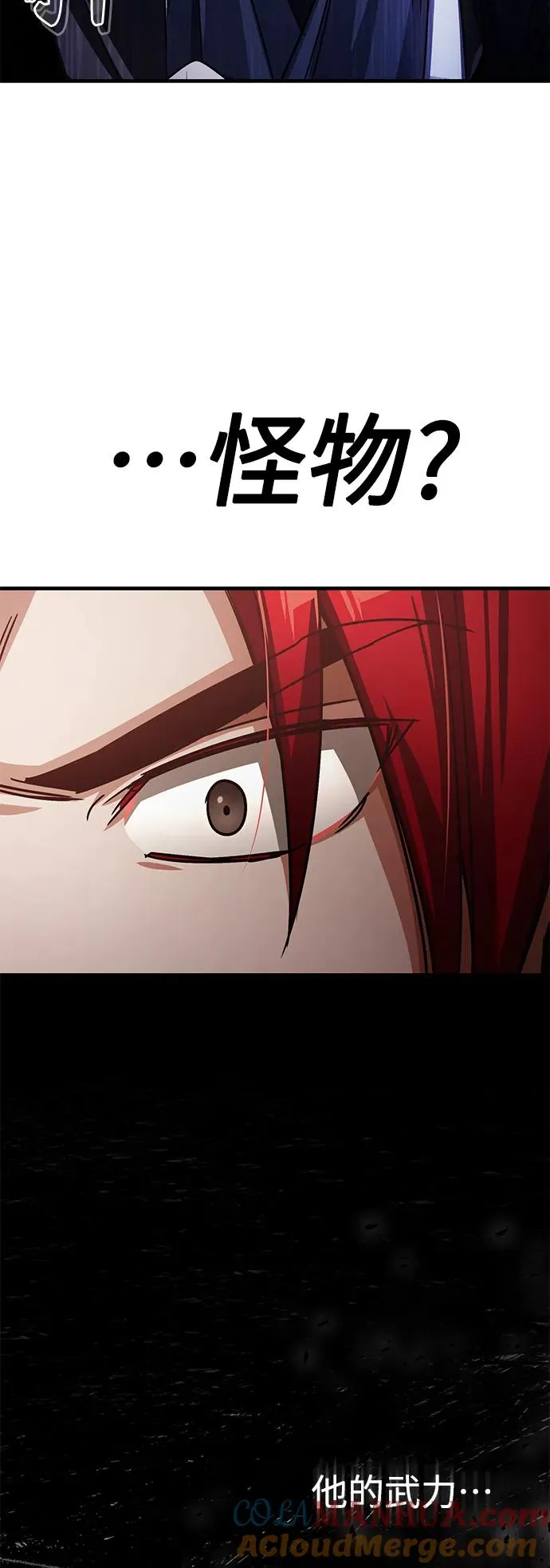 [第59话] 南部前线被占领39