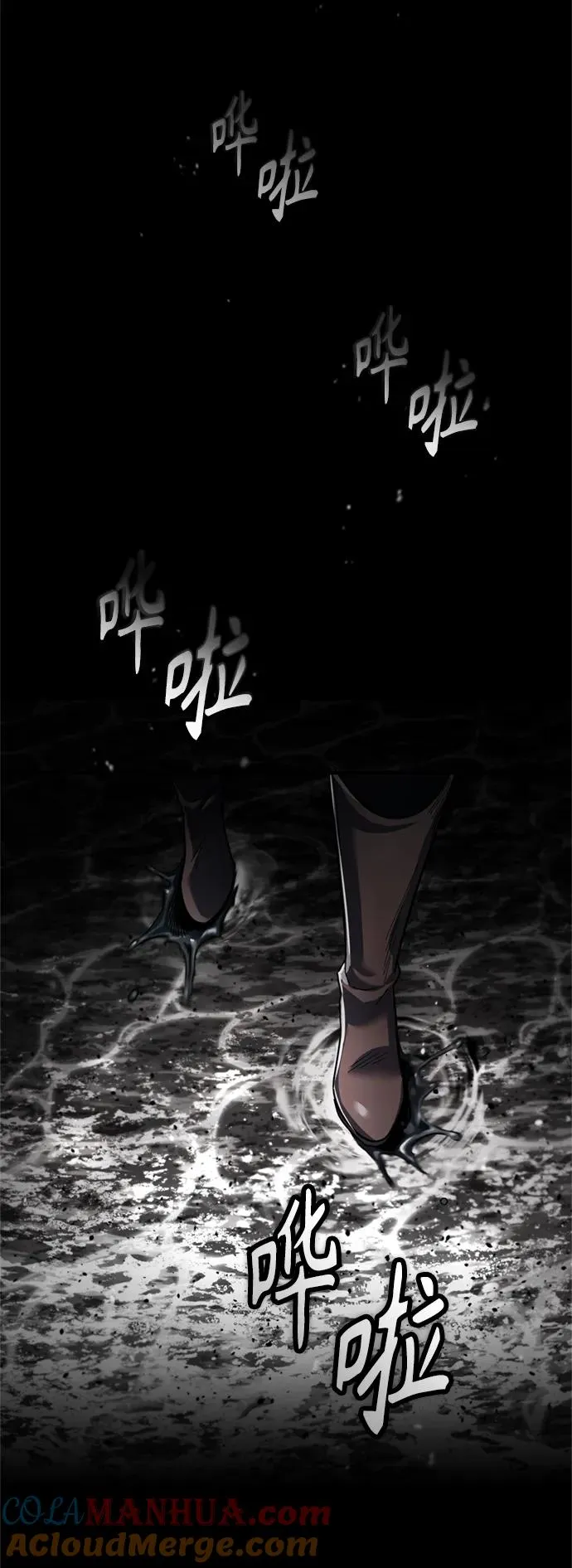 [第94话] 无谓的挑战者18