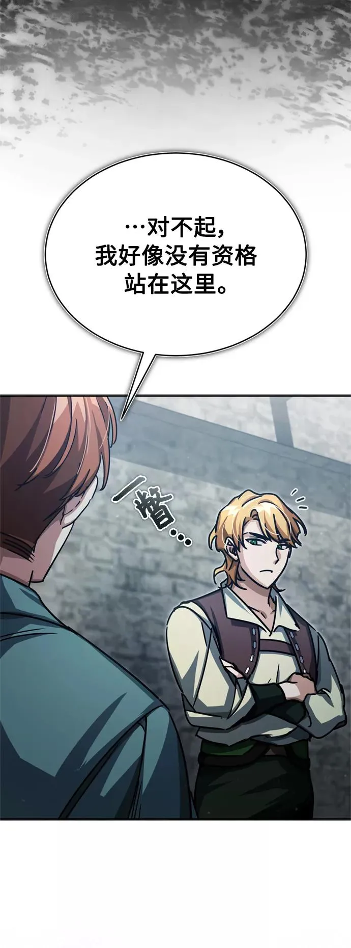 [第54话] 南部训练营的变化？！8