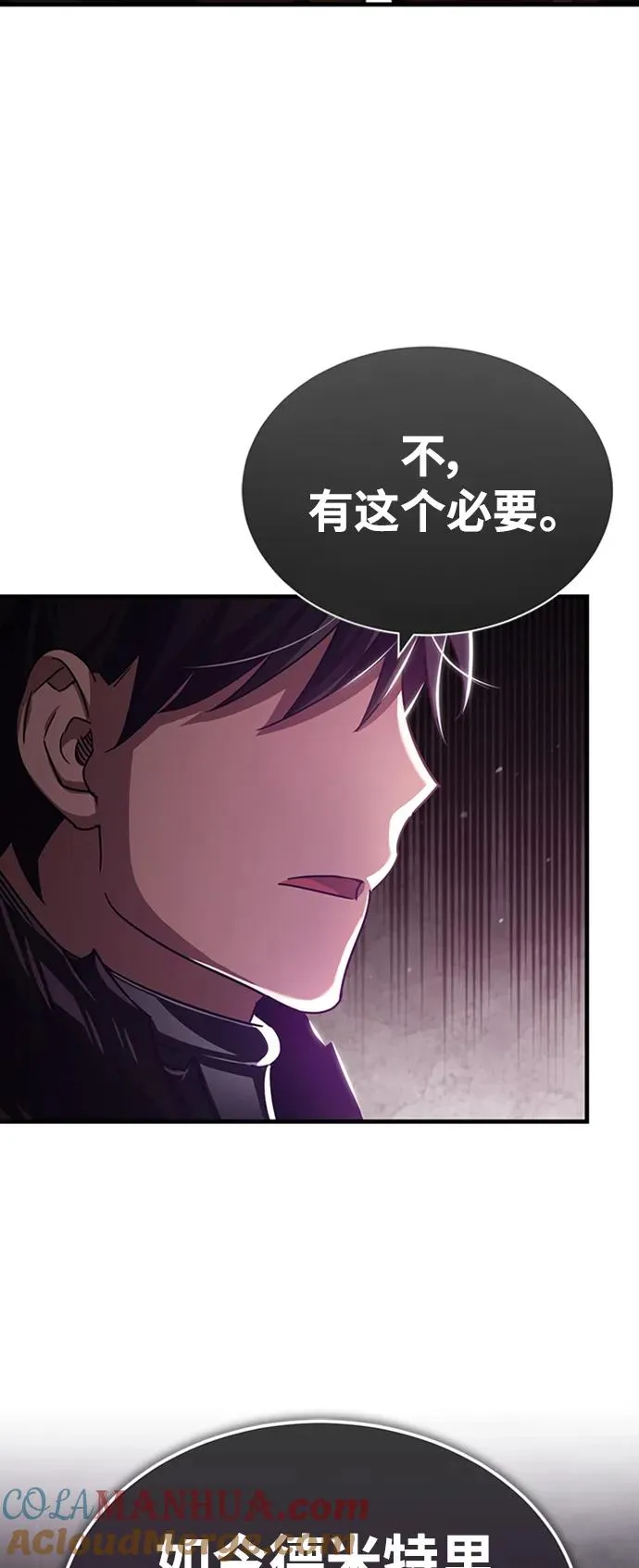 [第78话] 论资排辈36