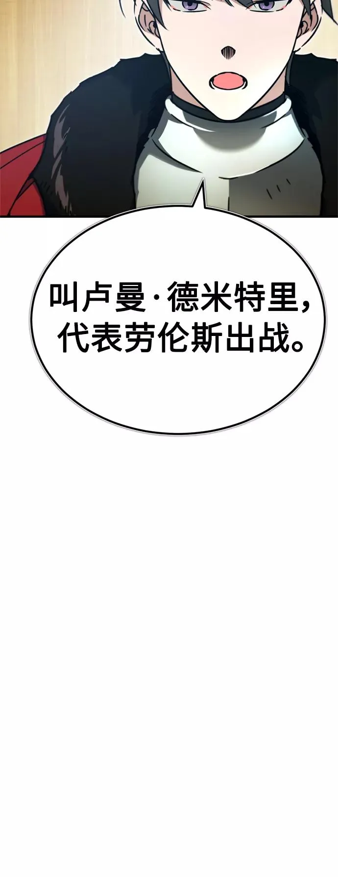[第37话] 排名4947