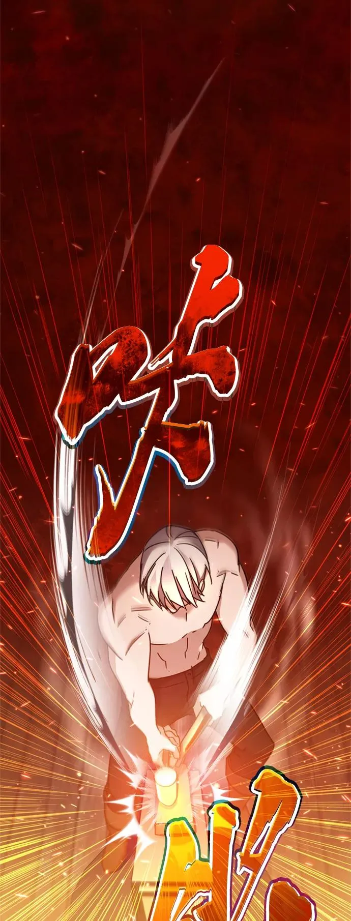 [第31话] 第一把剑——沙罗曼达7