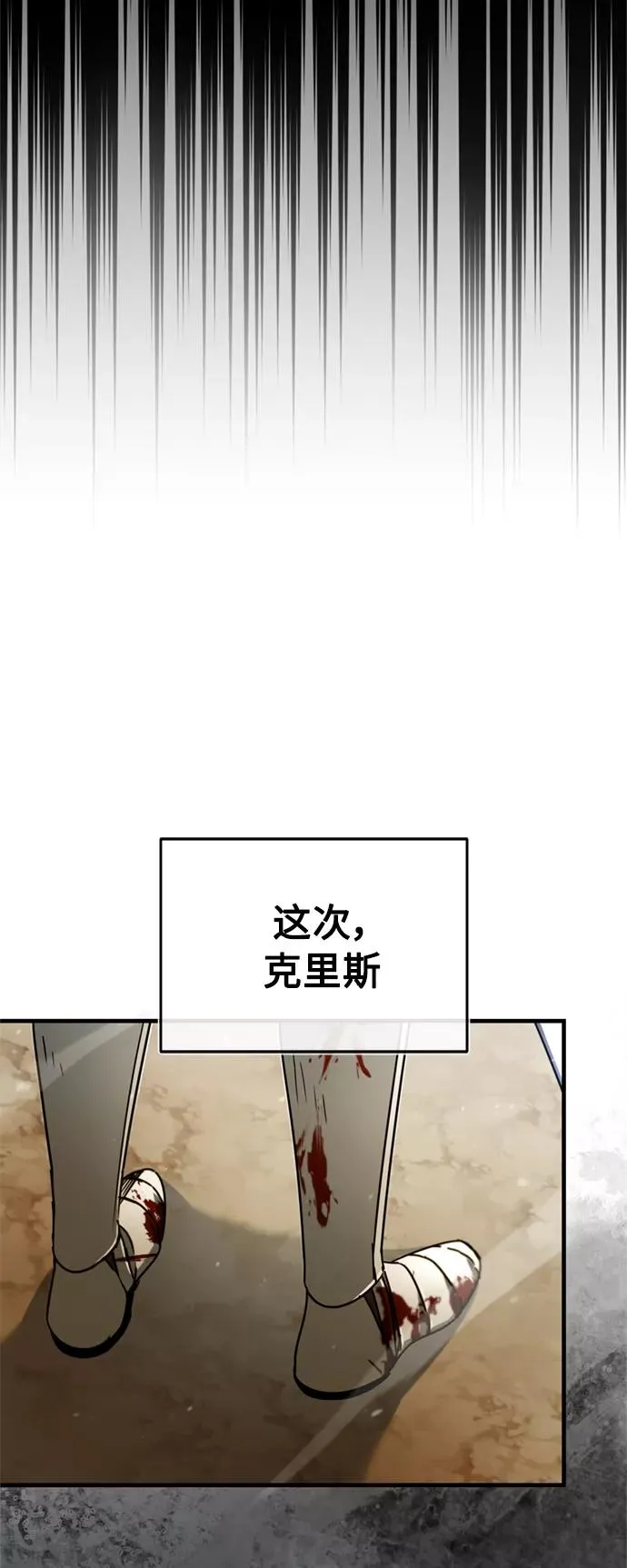 [第35话] 劳伦斯的英雄4
