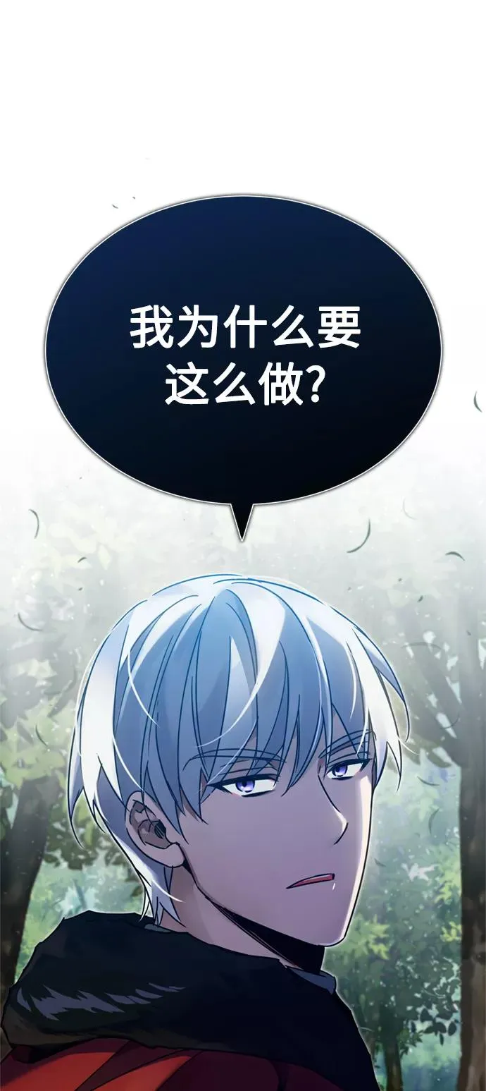 [第33话] 毫无意义的牺牲55