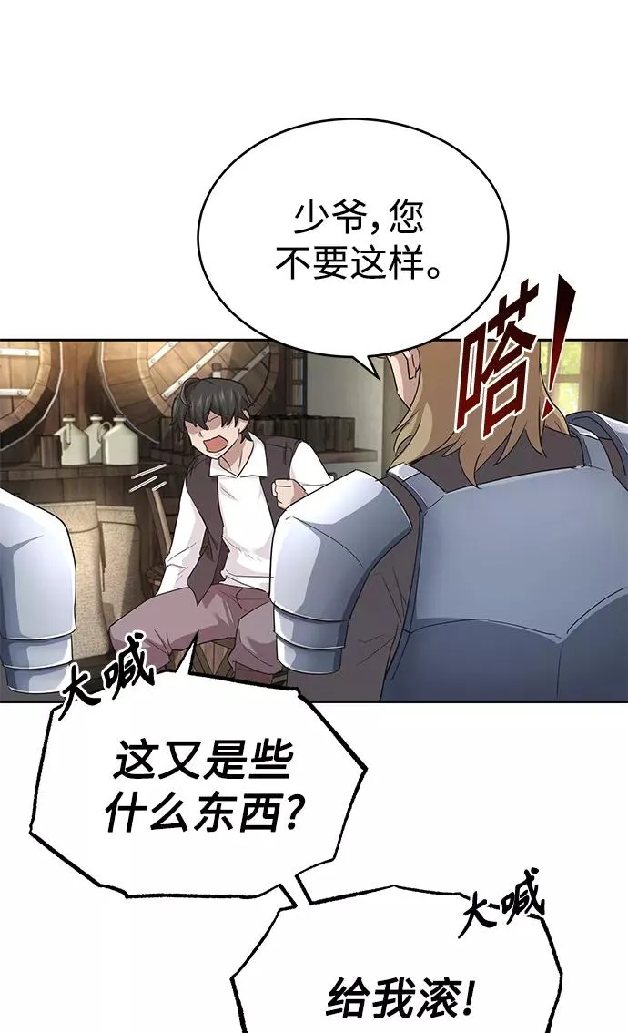 [第8话] 一个提议49