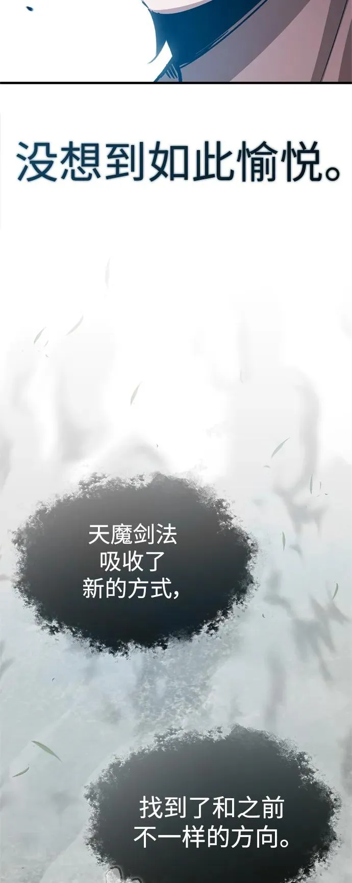 [第82话] 克里斯的决心5