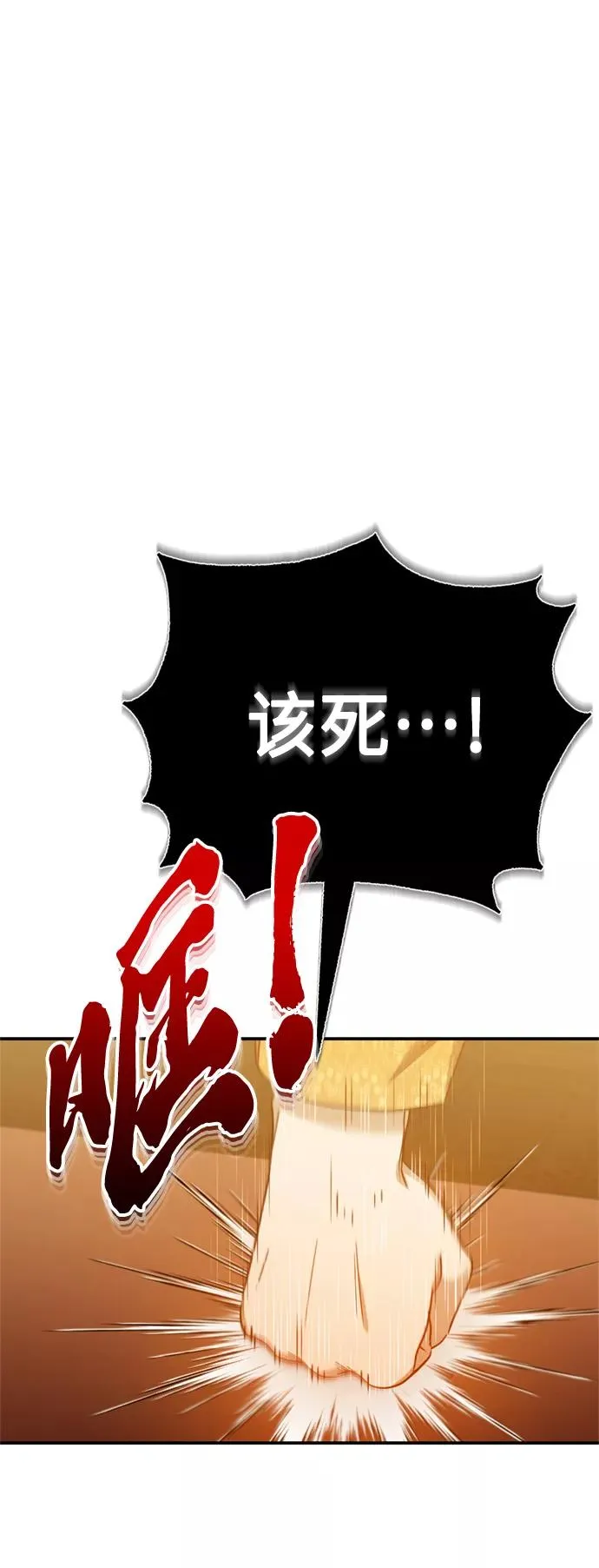 [第28话] 我有要事相报46