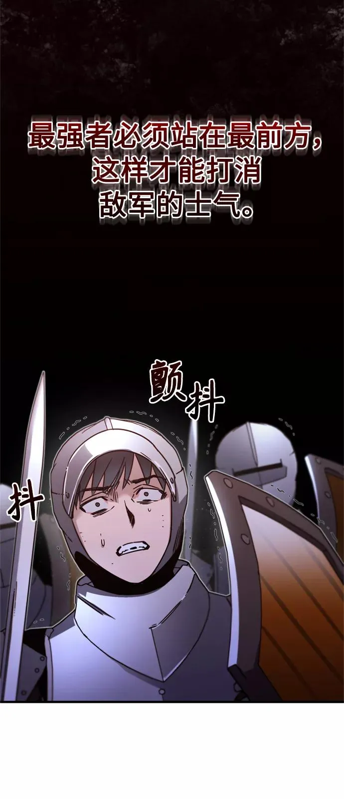[第34话] 天魔剑术32