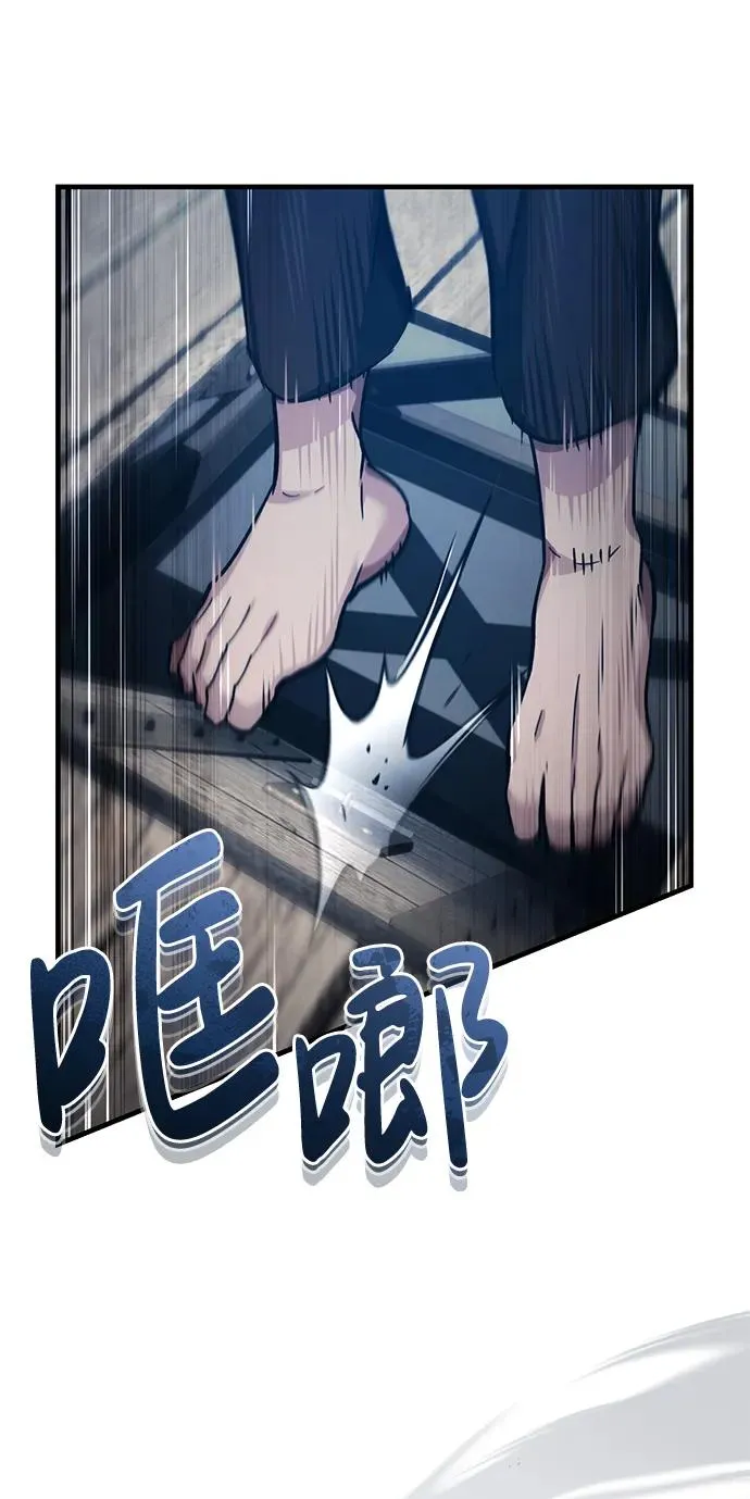 [第109话] 德米特里公国41