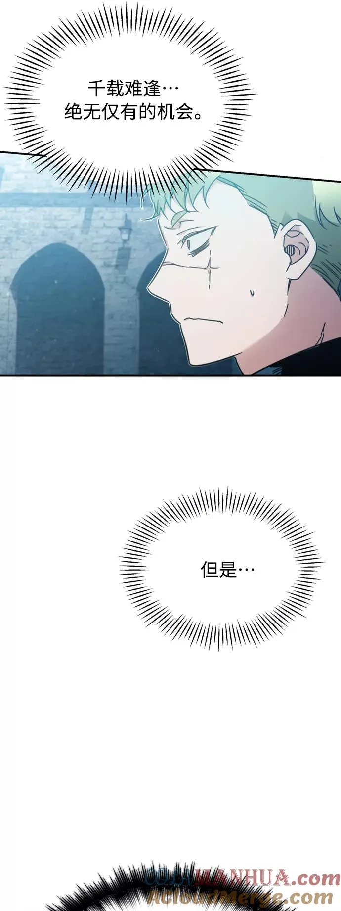 [第26话] 那这一招如何！15