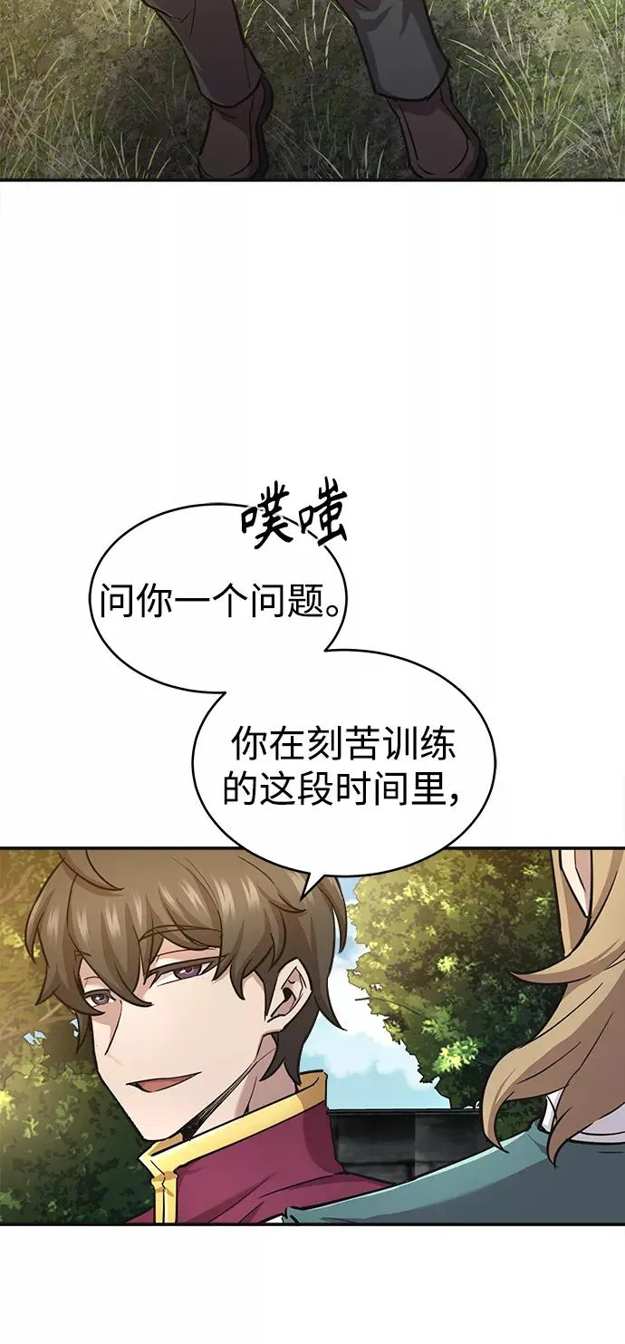 [第11话] 怎样才能变强44