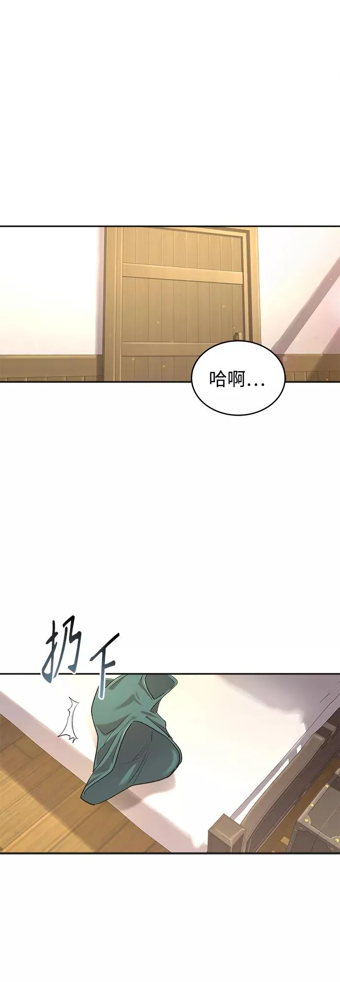 [第18话] 直到超越你81