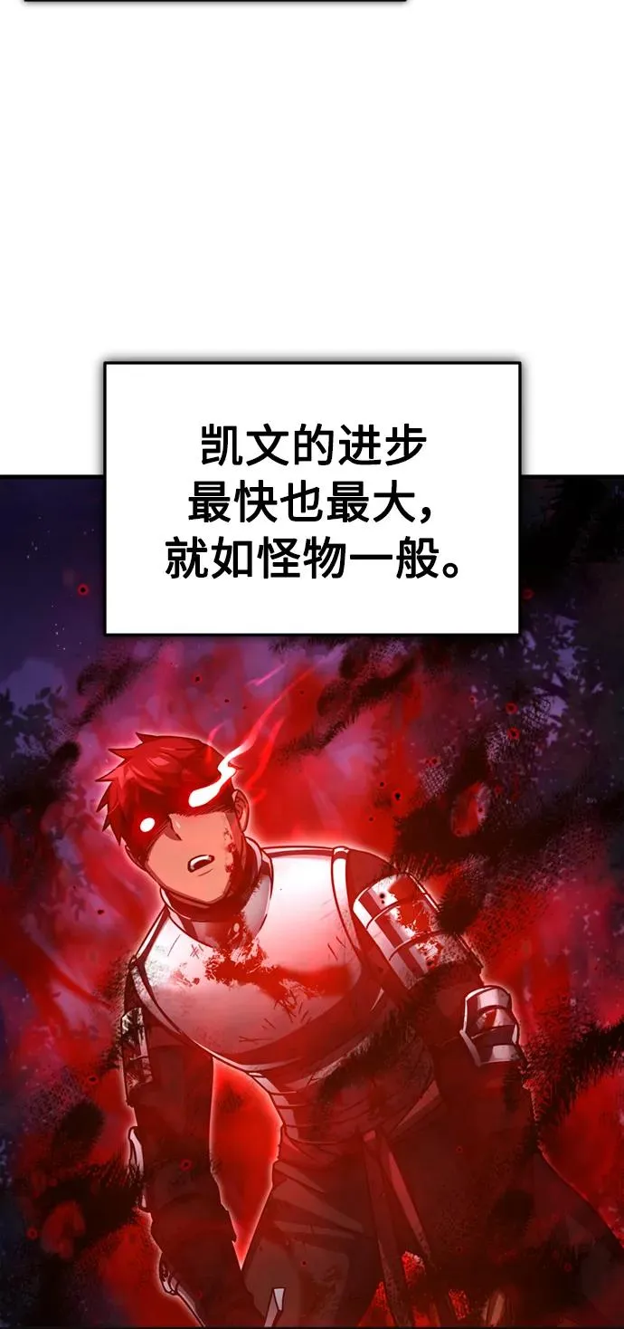 [第63话] 掉入陷阱28