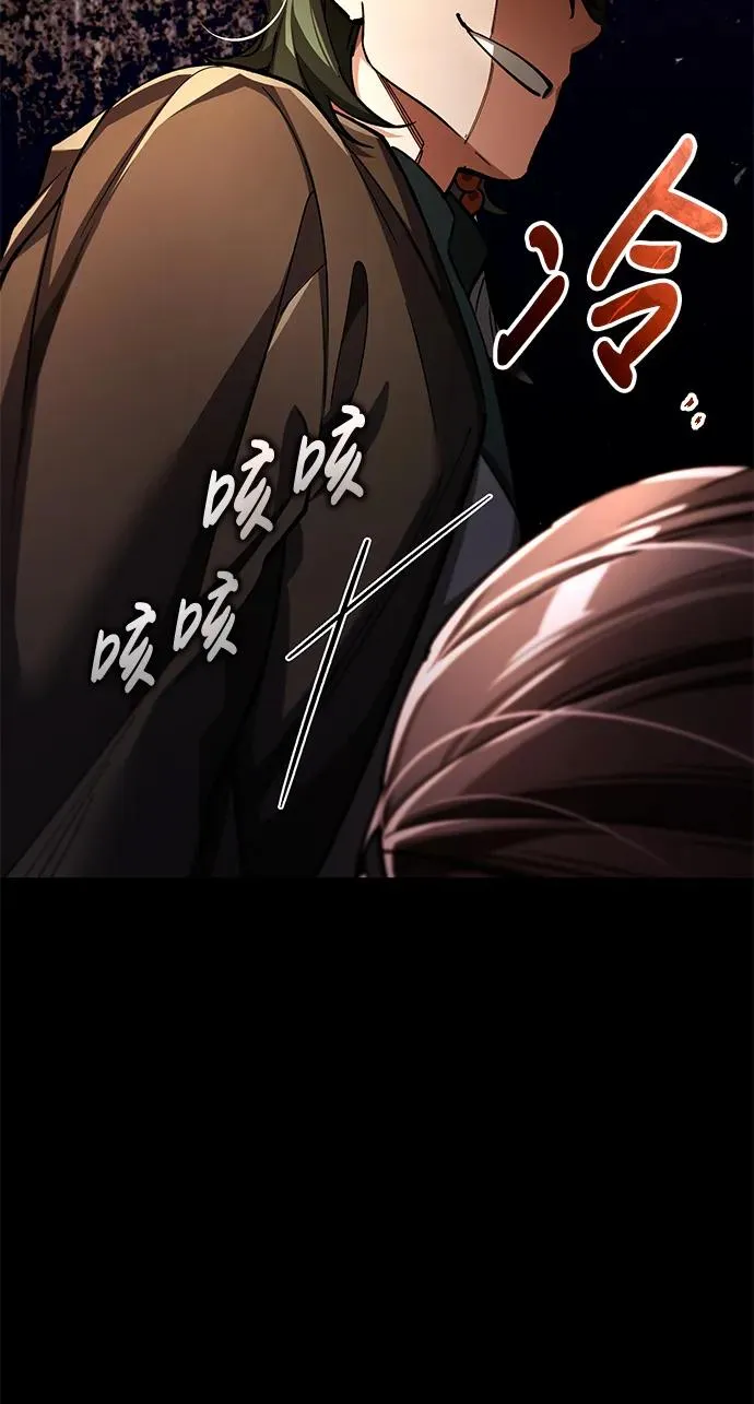 [第115话] 埃科尔谢的根据地28