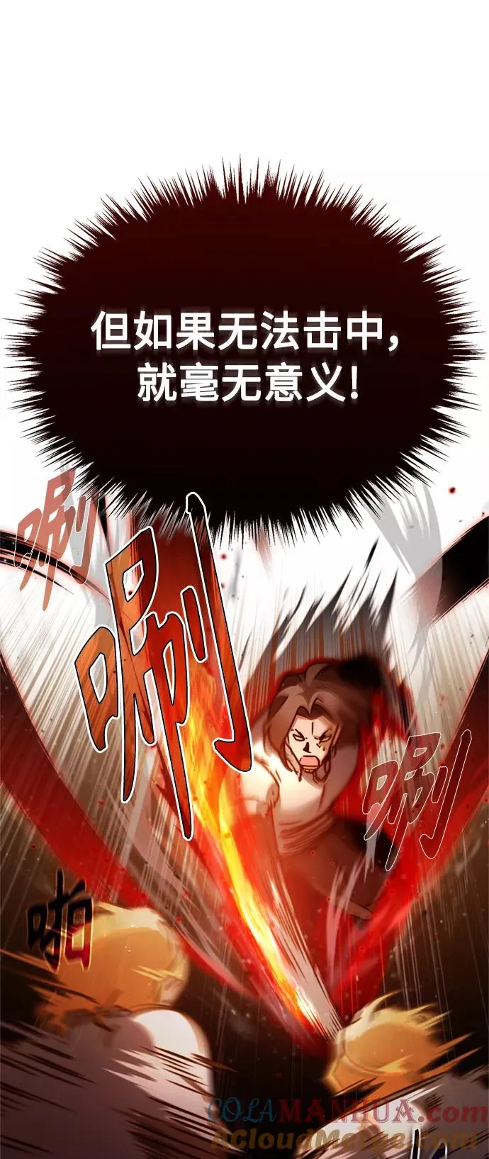 [第36话] 大战士战斗63