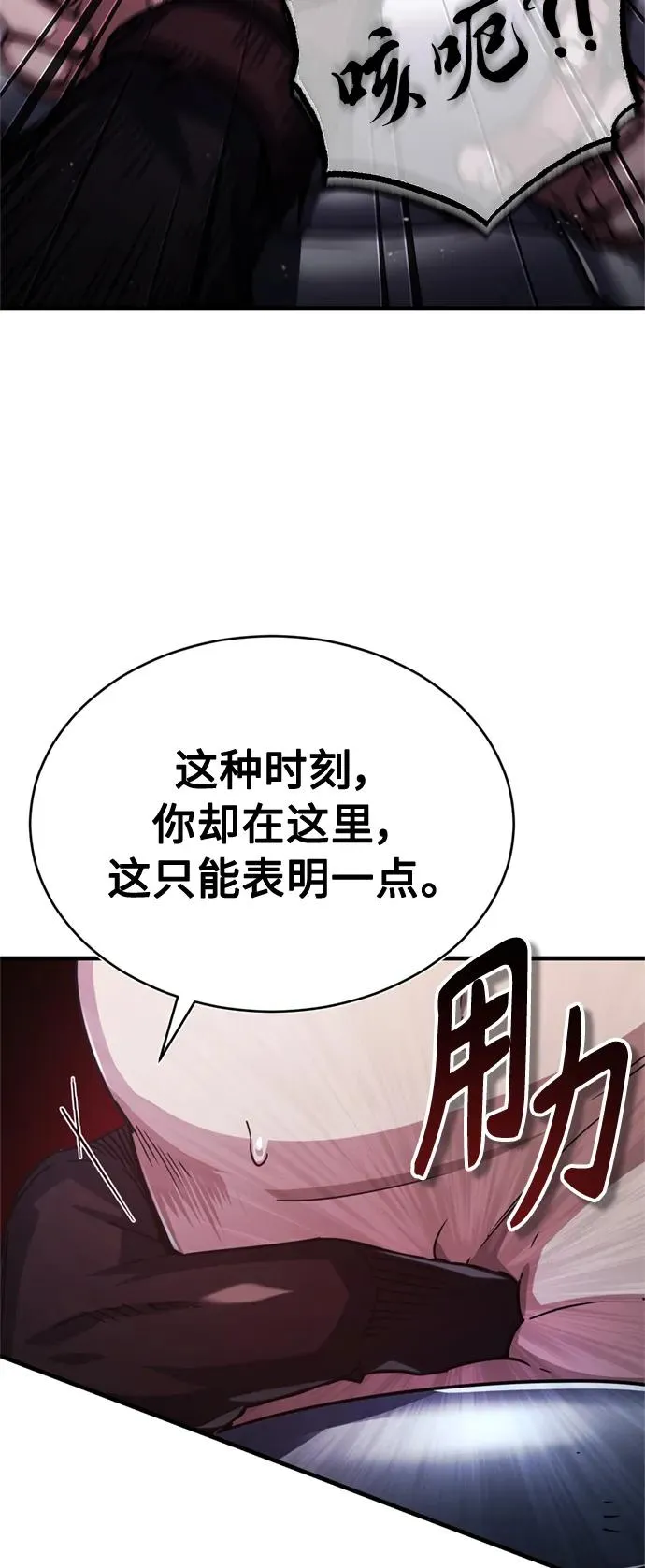 [第55话] 战争开始37