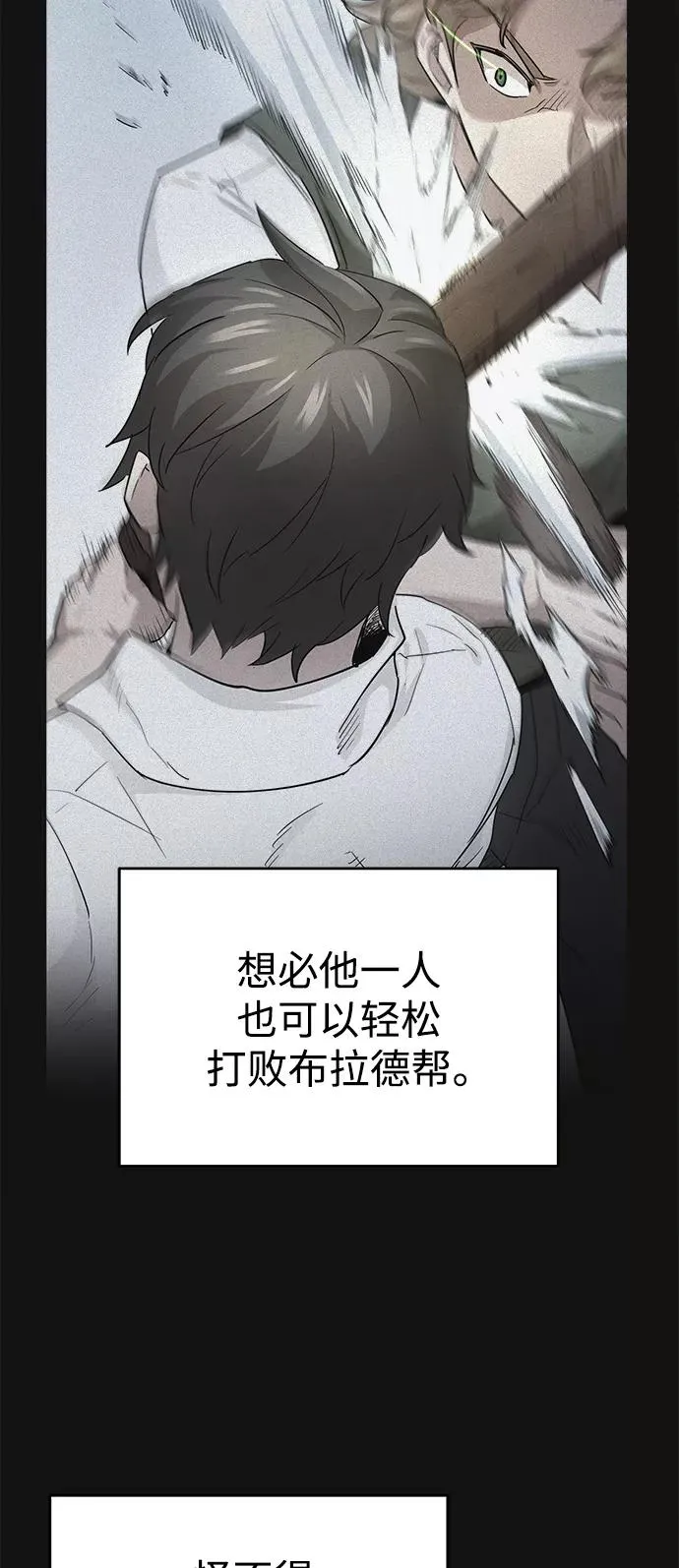 [第10话] 一定是这样没错吗31