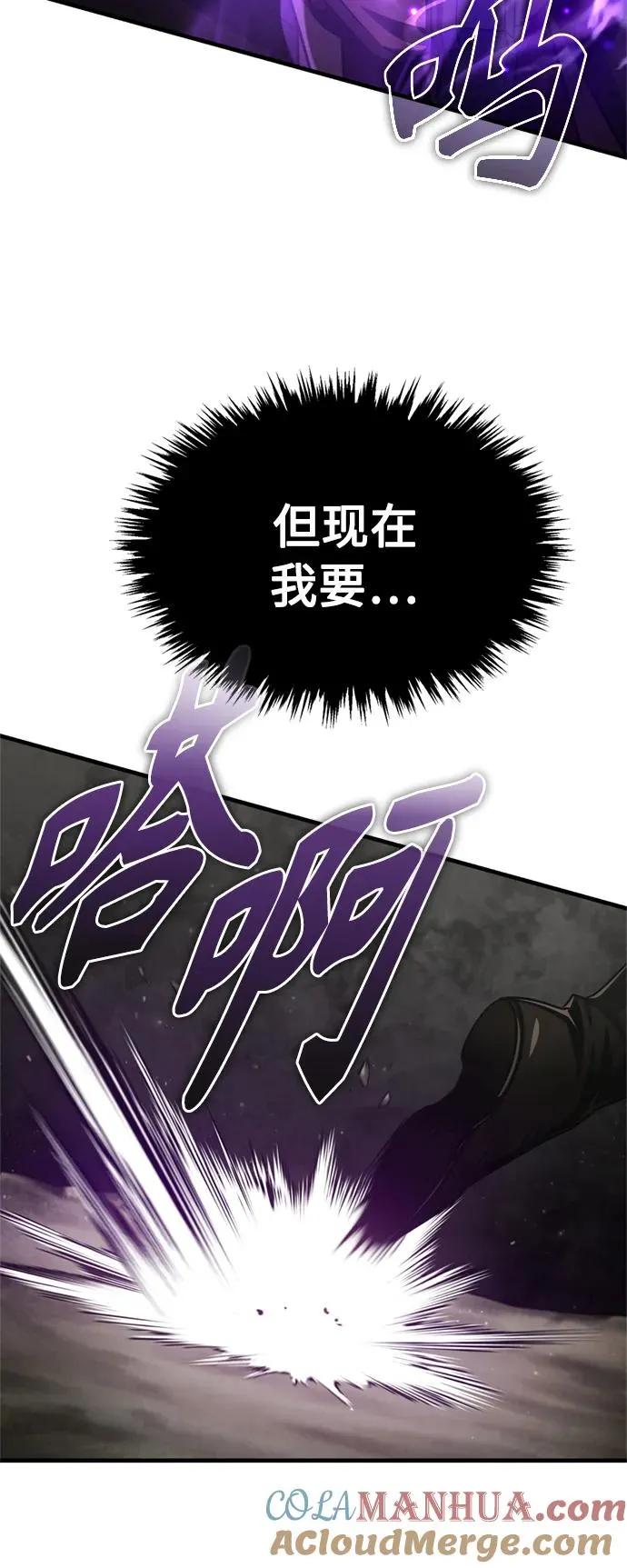 [第68话] 正面对决33