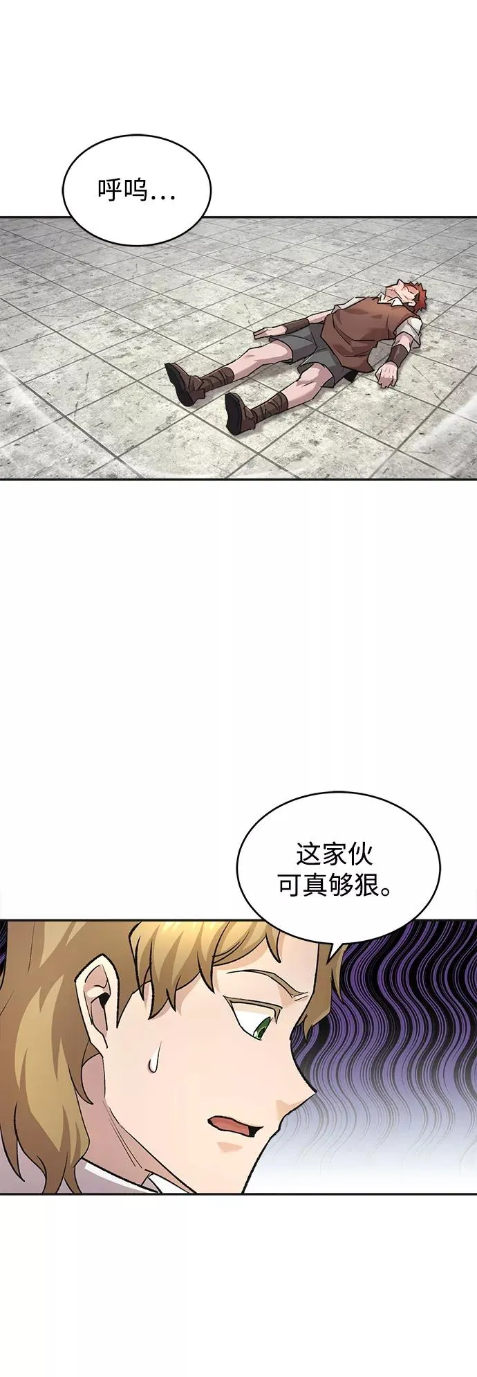 [第18话] 直到超越你78