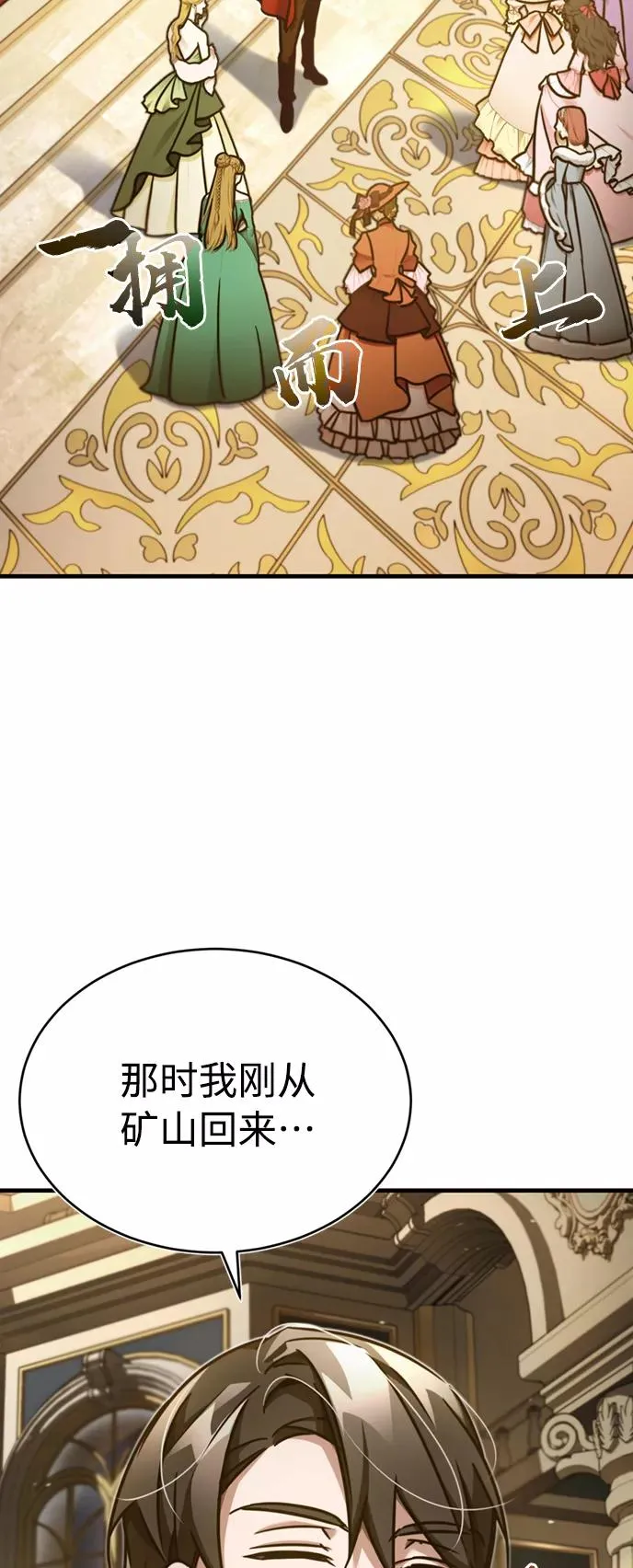 [第44话] 领地的根本7