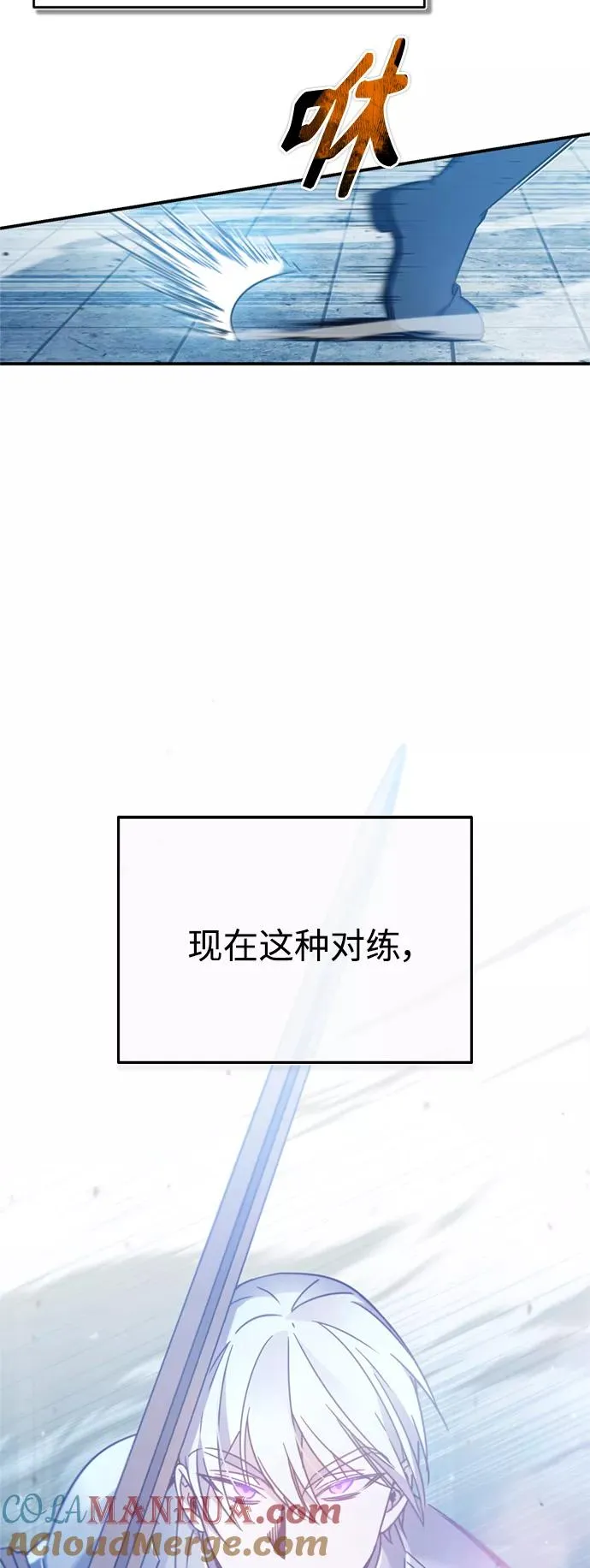 [第27话] 是我想得不够周到…48