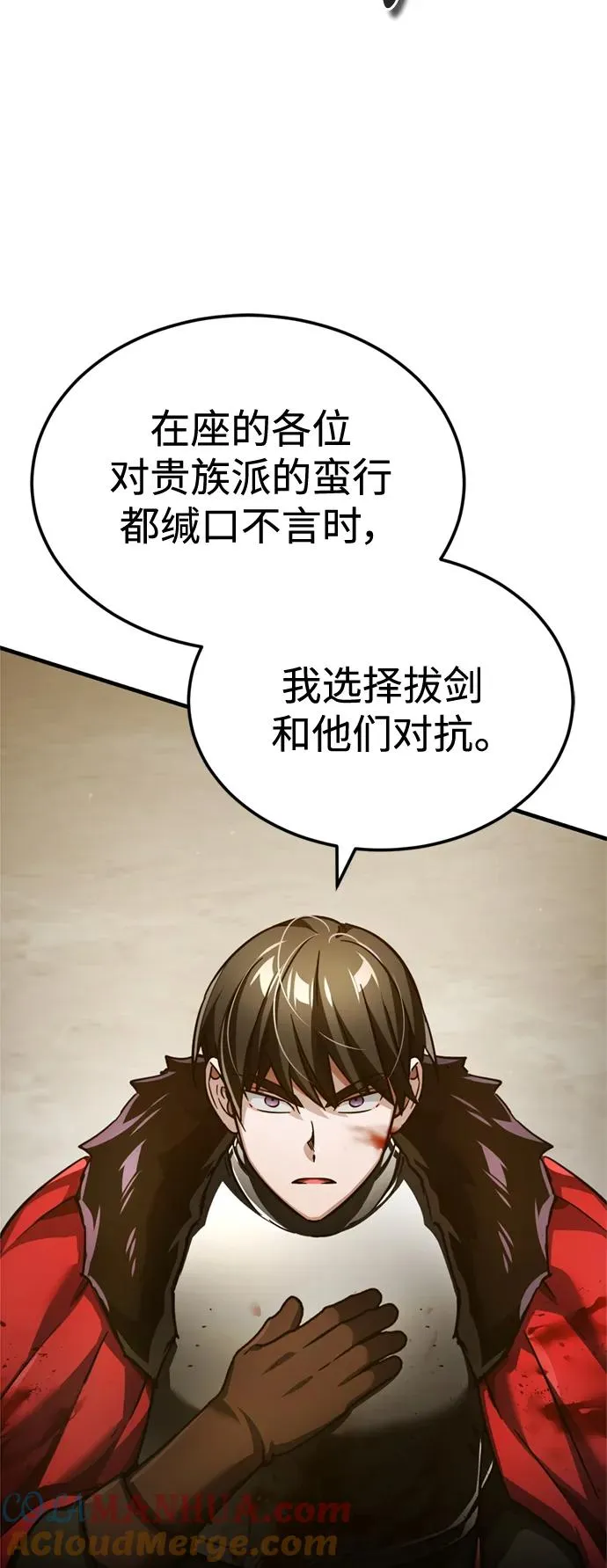 [第98话] 最佳之选12