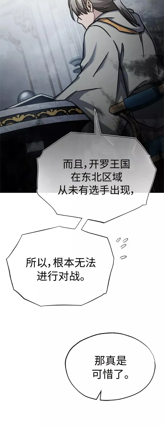 [第49话] 证明力量67