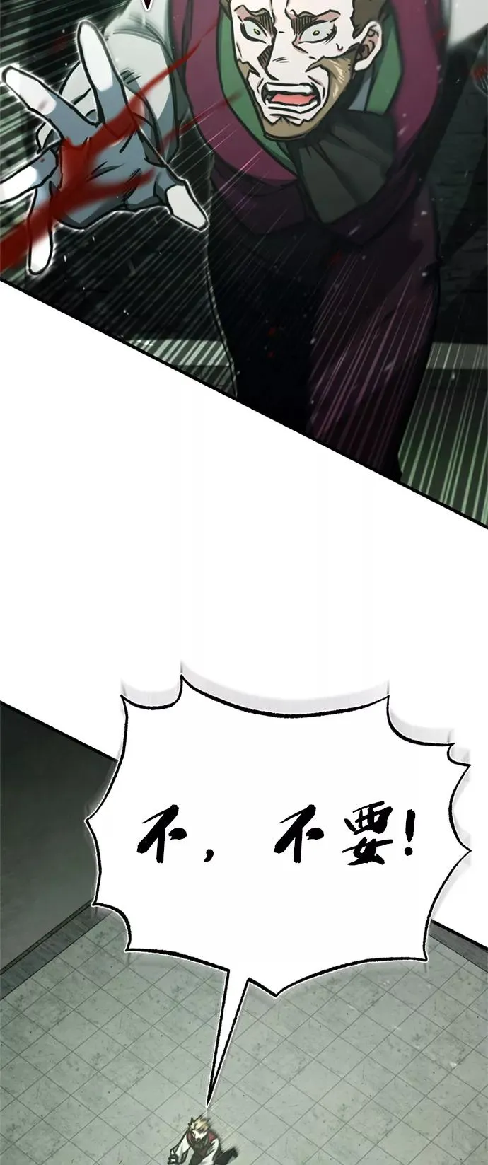 [第41话] 圈内的一人37