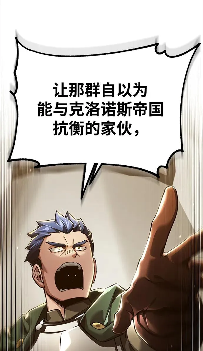 [第104话] 击溃计划22