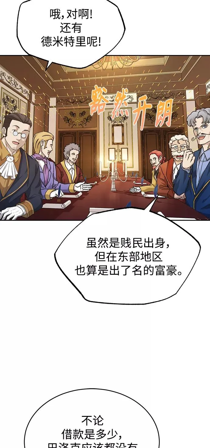 [第5话] 求您饶我一命47