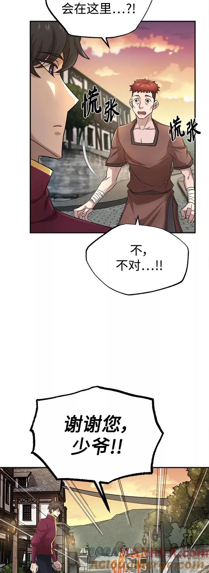 [第12话] 想尽办法待在我身边51