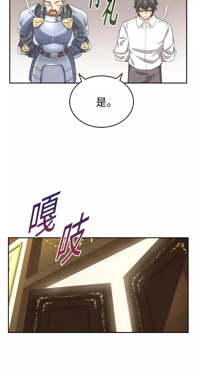 [第6话] 我要除恶务尽55