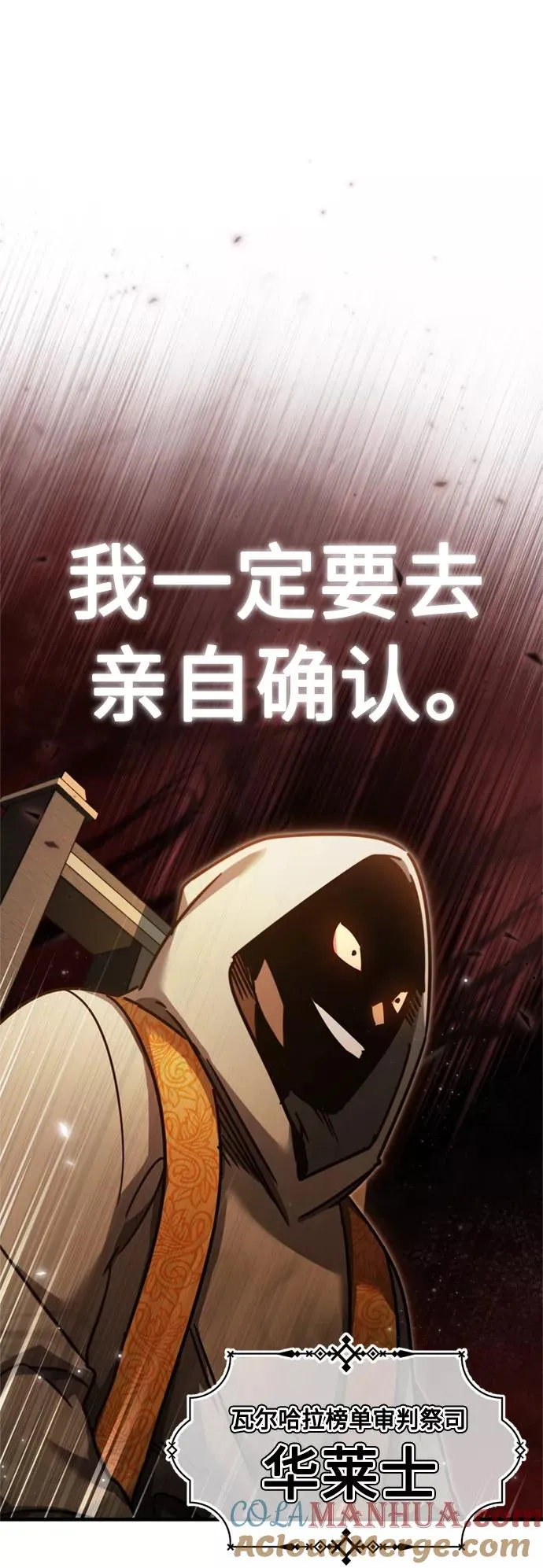 [第42话] 万众情人75