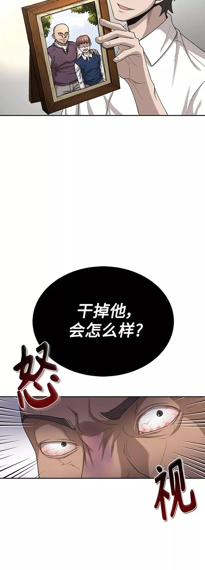 [第5话] 求您饶我一命11