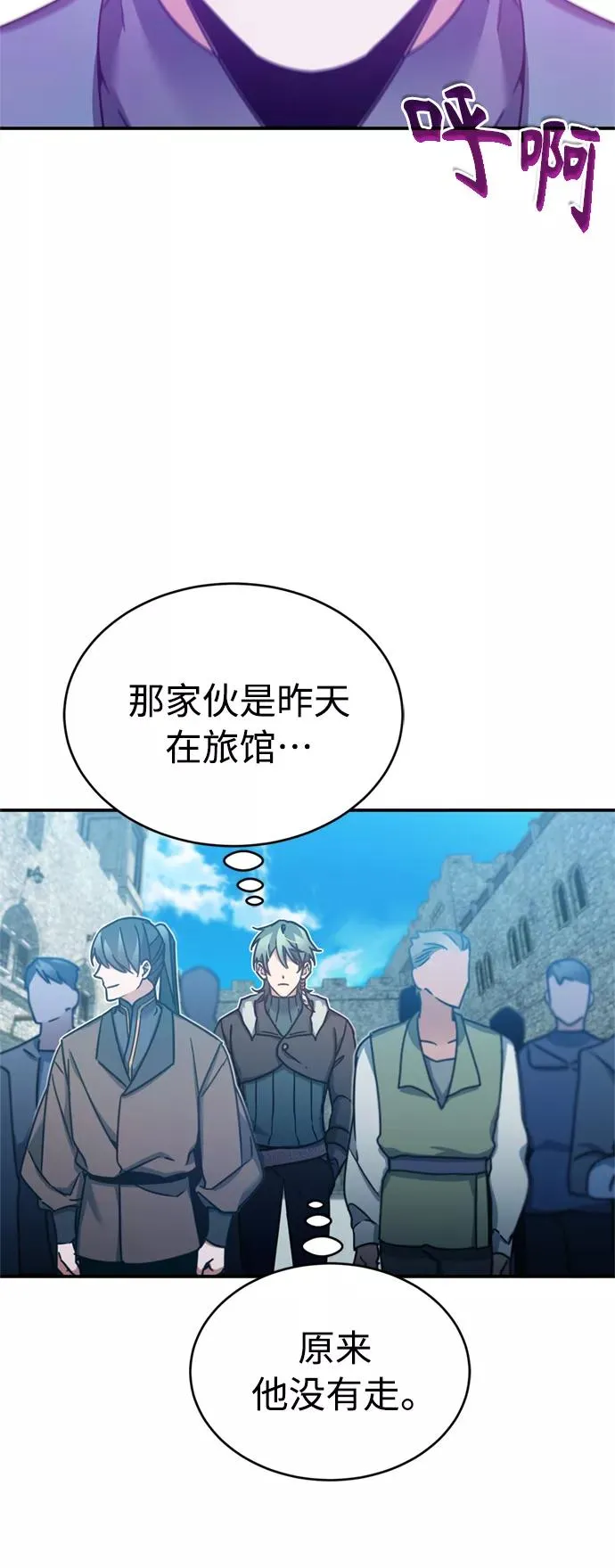 [第25话] 选拔继续31