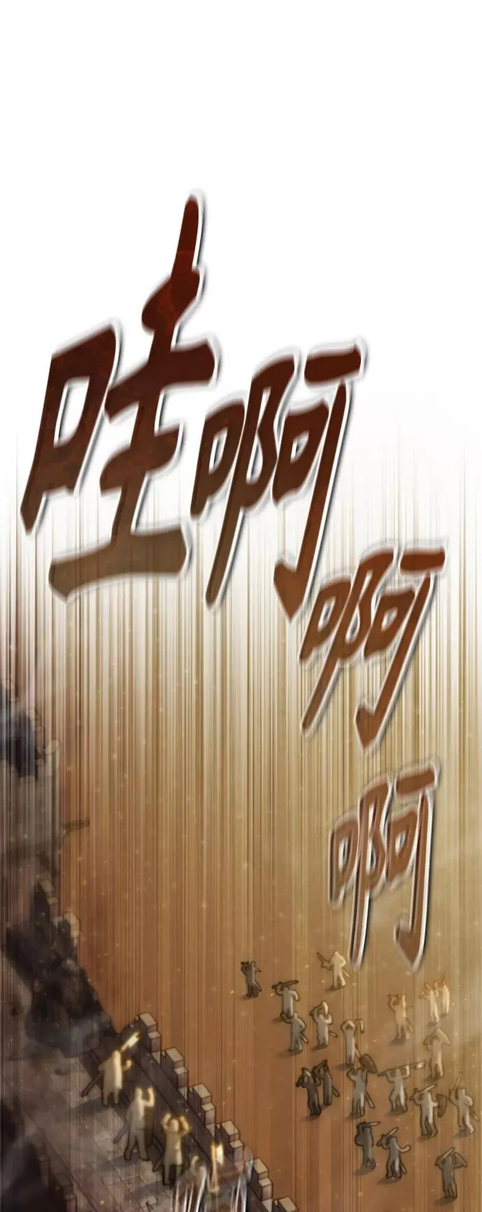 [第34话] 天魔剑术85