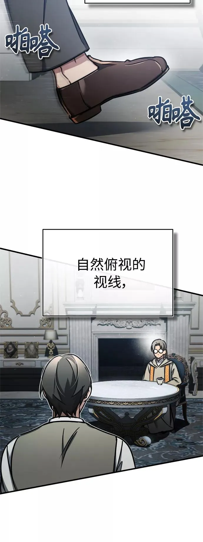 [第49话] 证明力量43