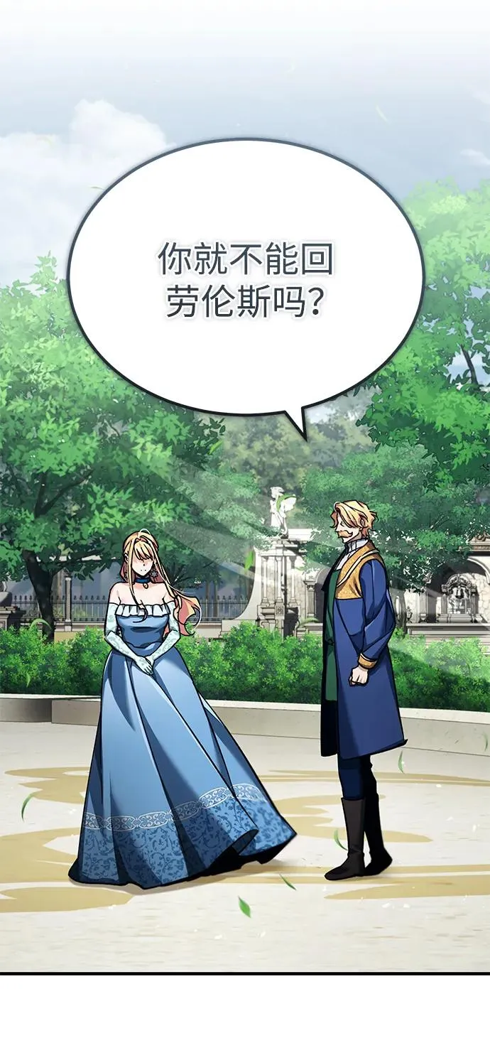 [第112话] 新的决心74