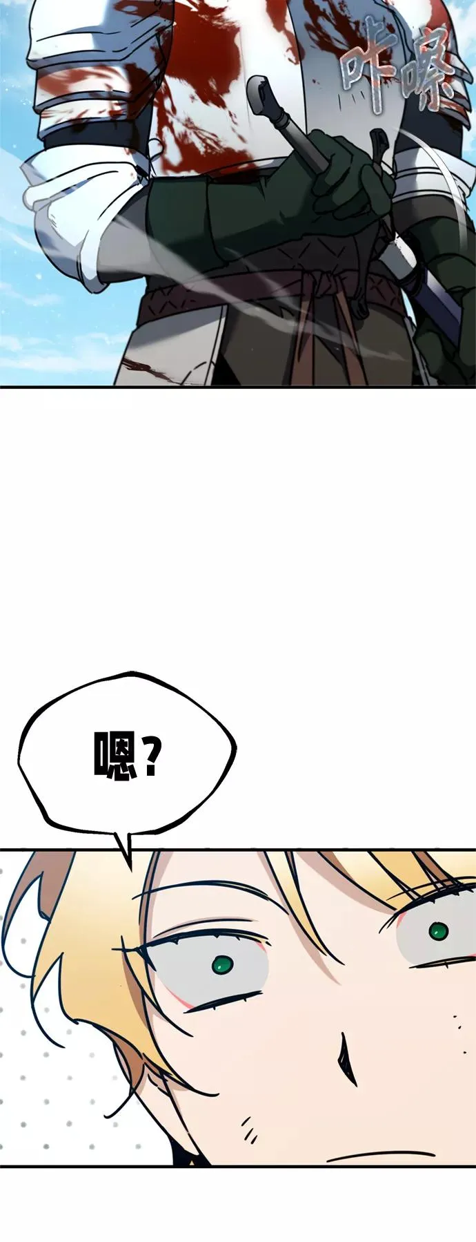 [第35话] 劳伦斯的英雄10