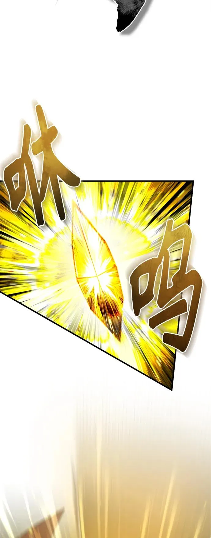 [第64话] 隐藏的武器61