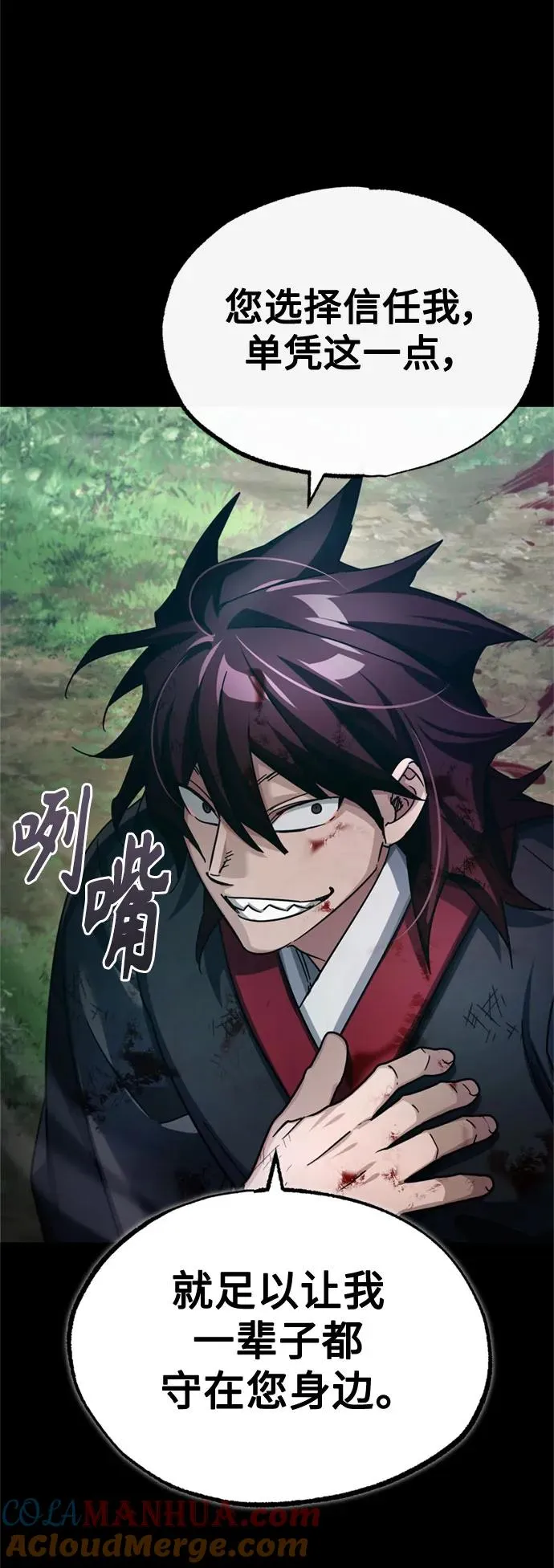 [第93话] 公开榜单战36