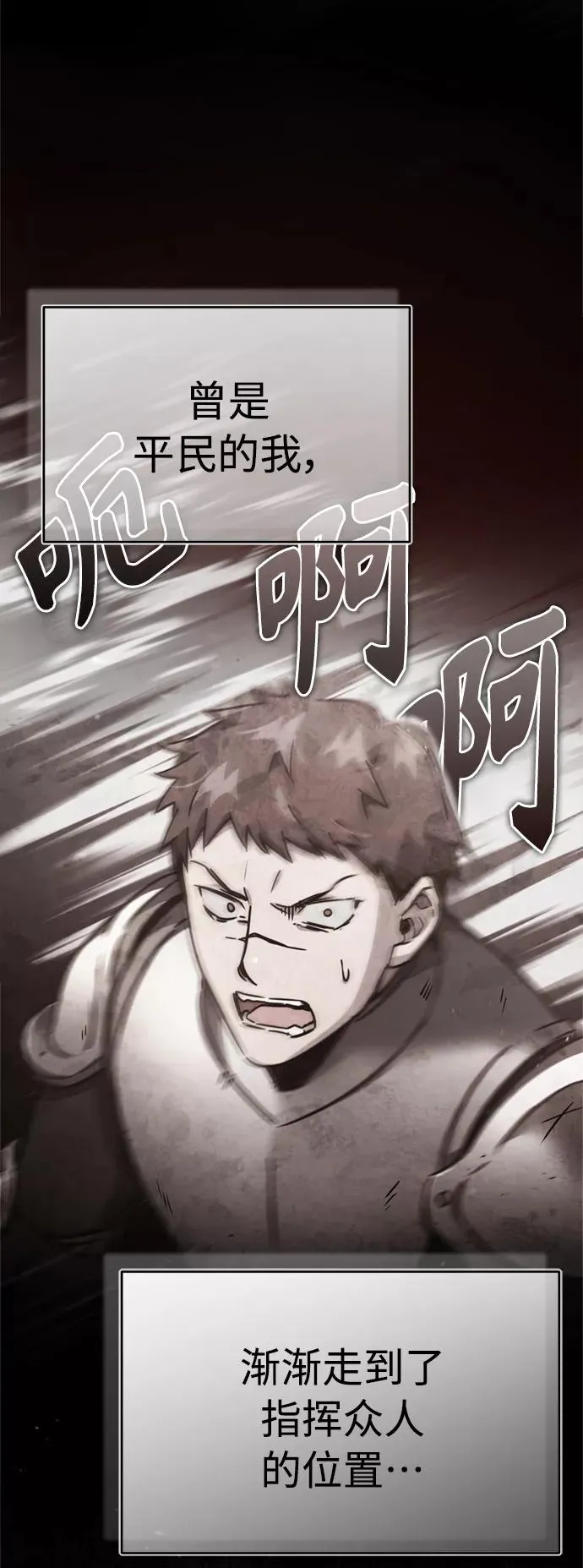 [第53话] 迈克伯尼的决心26