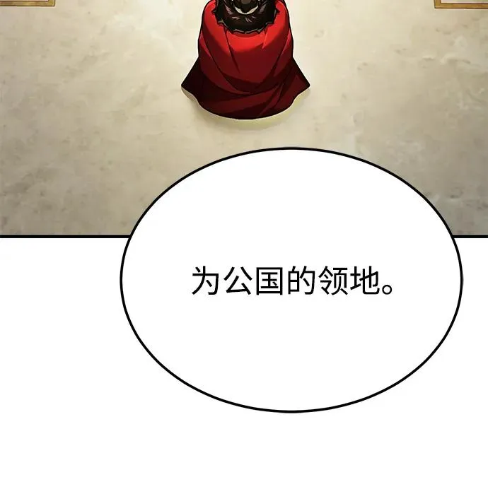 [第109话] 德米特里公国68