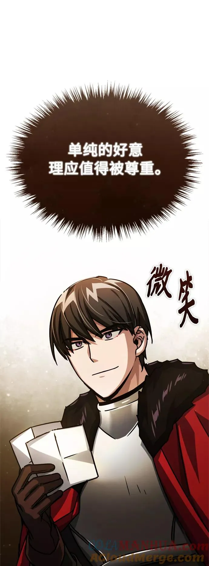 [第54话] 南部训练营的变化？！81