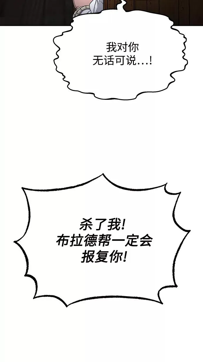 [第5话] 求您饶我一命5